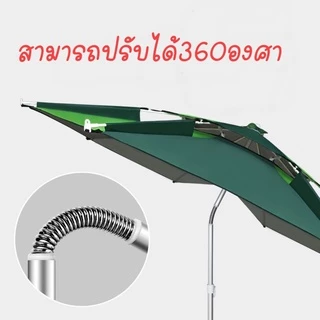 ร่มตกปลา (ชิงหลิว) กันแสง UV กันแดดกันฝน ปรับได้360องศา ร่ม ระบายอากาศได้ *สินค้าพร้อมส่ง*