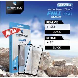 Hishield กระจกเต็มจอ Realme C12, Redmi 9C