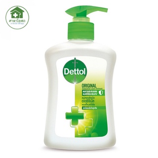 เดทตอล Dettol Hand wash สบู่เหลวล้างมือแอนตี้แบคทีเรีย สูตรออริจินัล 225 กรัม