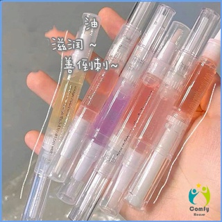 Comfy ออยบำรุงเล็บ น้ำมันบำรุงเล็บ บำรุงจมูกเล็บ nail care oil pen