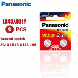 (2ก้อน) ถ่าน Panasonic LR43(186) 1.5V Alkaline Battery จำนวน 2ก้อน