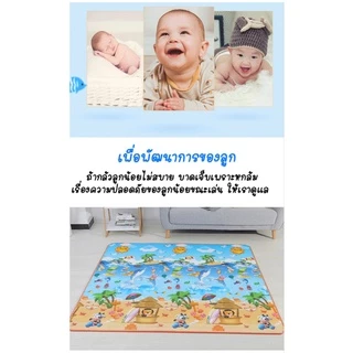 เสื่อรองคลานแผ่นรองคลาน ขนาด 5-6 ฟุต มีฉนวนกันความร้อน เย็นสบาย• กันความชื้นไม่ขึ้นรา