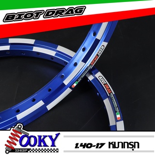 "ล้อหมากรุกมอเตอร์ไซค์ BIOT DRAG สีหมากรุกน้ำเงิน ล้อขอบ 1.40 x 17 ขอบล้อ วงล้อ ทรงเอ ล้ออะลูมิเนียม ล้อขอบ171คู่=2วง"