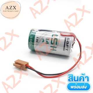 ถูกสุด! แบตเตอรี่ SAFT LSH14 รุ่นมีสายแจ็คน้ำตาล size C 3.6V Li-SOCl2 Lithium Battery ของแท้!! สินค้าพร้อมส่ง