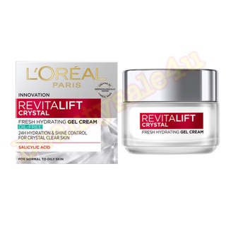 คนหน้ามันต้องนี้เลย 👉 L’Oreal Paris Revitalift Crystal Fresh Hydrating Gel Cream