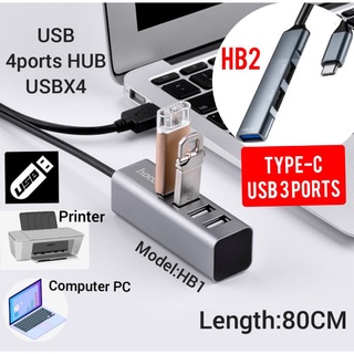 สายต่อคอม อะแดปเตอร์USB HUB 4 ports Hoco HB1 มีช่องเสียบยูเอสบี 4 ช่อง ต่อสายเครื่องปริ้น เชื่อมต่อดึงข้อมูล