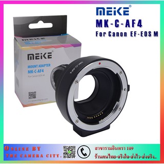 Meike MK-C-AF4 Auto Focus Mount Adapter Canon EF-EOS M