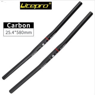 Litepro Carbon Fiber 412 SP8 Handlebar Folding Bike Mountain Bike จักรยานเสือภูเขา Dimodifikasi M Handlebar FNHON DAHON