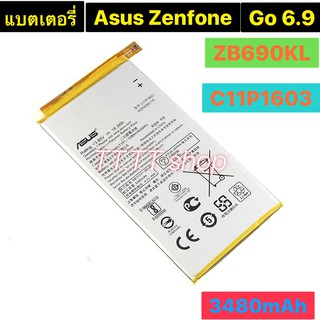 แบตเตอรี่ แท้ Asus Zenfone Go 6.9 ZB690KL C11P1603 3480mAh