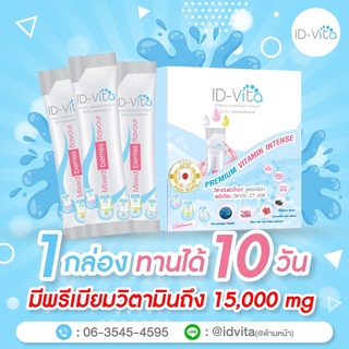 🔥ส่งฟรีทั่วประเทศ 🔥วิตามินผิวโกลว27ชนิดสูตรแพทย์✅ของแถมพร้อมส่ง✅