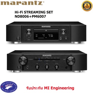 Marantz ND8006 + PM6007 (45W/Ch) Hi-Fi Streaming Set