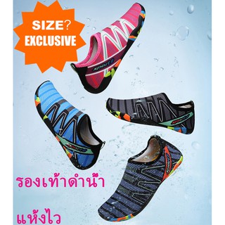 [พร้อมส่ง] SALE รองเท้าลุยน้ำ มีรูระบายน้ำ แห้งไว รองเท้าดำน้ำ Aqua Shoes