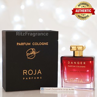 [น้ำหอมแบ่งขาย] Roja Parfums : Danger Pour Homme Parfum Cologne