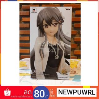 EXQ HARUNA Fleet Girls Collection KanColle ลิขสิทธิ์แท้จากญี่ปุ่น🇯🇵