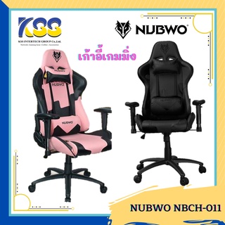 เก้าอี้เกมส์ NUBWO NBCH-011 GAMING CHAIR Series Caster Edition//รับประกันสินค้า1ปี