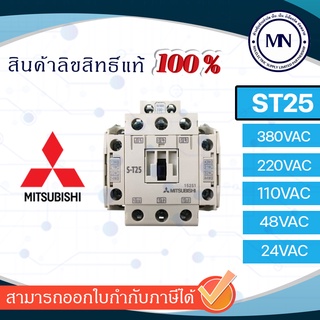 แมกเนติก Mitsubishi S-T25 S-T35 S-T50 S-T65