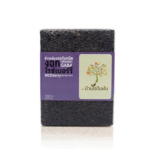 ข้าวกล้องงอก ไรซ์เบอร์รี่ ออร์แกนิค บ้านไร่ต้นฝัน