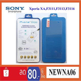 ฟีล์มกระจก(กันแตก)Sony Xperia XA,F3111,F3113,F3115,F3116