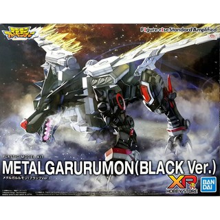 Figure-rise Standard Metal Garurumon (Black Ver.) (Amplified) [P-Bandai]