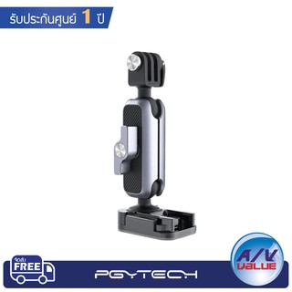 PGYTECH Action Camera Adhesive Mount ( P-GM-126 )