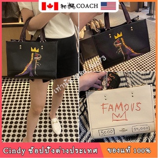 （จัดส่งฟรี）COACH5660 ของแท้ 100%/กระเป๋าถือสุภาพสตรี/กระเป๋าถือแฟชั่น/กระเป๋าหนัง/กระเป๋าถือน่ารัก/กระเป๋าถือกันน้ำ