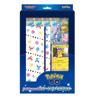 [Direct from Japan] Pokemon Card Game Sword &amp; Shield Pokémon GO Card File Set Japan NEW