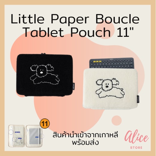 ***SALE สินค้าลดราคา*** • พร้อมส่ง • บรันช์บราเธอร์ส 🐻 🍎 กระเป๋าใส่แท็บเล็ต Brunch Brother Collage Tablet Pouch 11"
