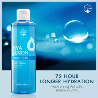 Naturista โทนเนอร์เพิ่มความชุ่มชื้น ให้ผิวกระชับ ดูเรียบเนียนสุขภาพดี Hyaluron Facial Toner 250ml