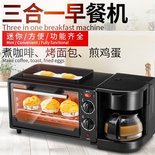 &lt;พร้อมส่ง ใช้ดี&gt; 3 IN 1 Breakfast Maker กระทะทอด+เตาอบ+ชงกาแฟ