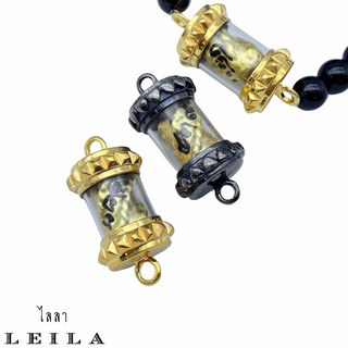 Leila Amulets นะวนเวียน (พร้อมกำไลหินฟรีตามรูป)