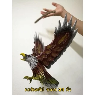 โมบายนกอินทรีย์ ไล่นกพิราบ นกกกระจอก นกเล็กๆ งานปั้นมือจากฝุ่นไม้หรือขี้เลื่อยละเอียด ทำสีเหมือนจริง
