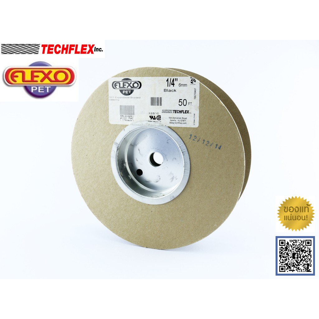 Techflex ถูกที่สุด พร้อมโปรโมชั่น ต.ค. 2025 | BigGoเช็คราคาง่ายๆ