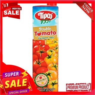 ทิปโก้น้ำมะเขือเทศ2สายพันธุ์100% 1ล.TIPCO 100%DOUBLE TOMATO JUICE 1L.