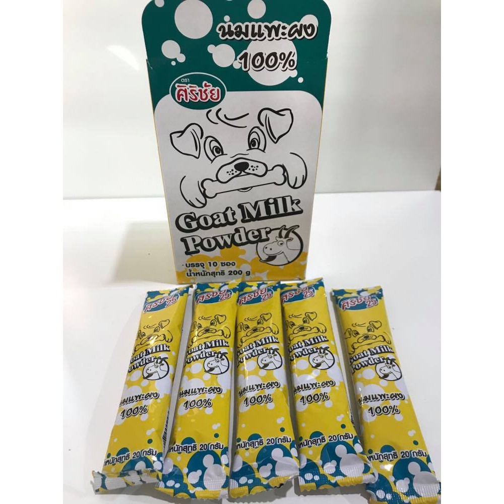 Goat Milk Powder นมแพะศิริชัย 25 นมแพะผง 10 ซอง/กล่อง