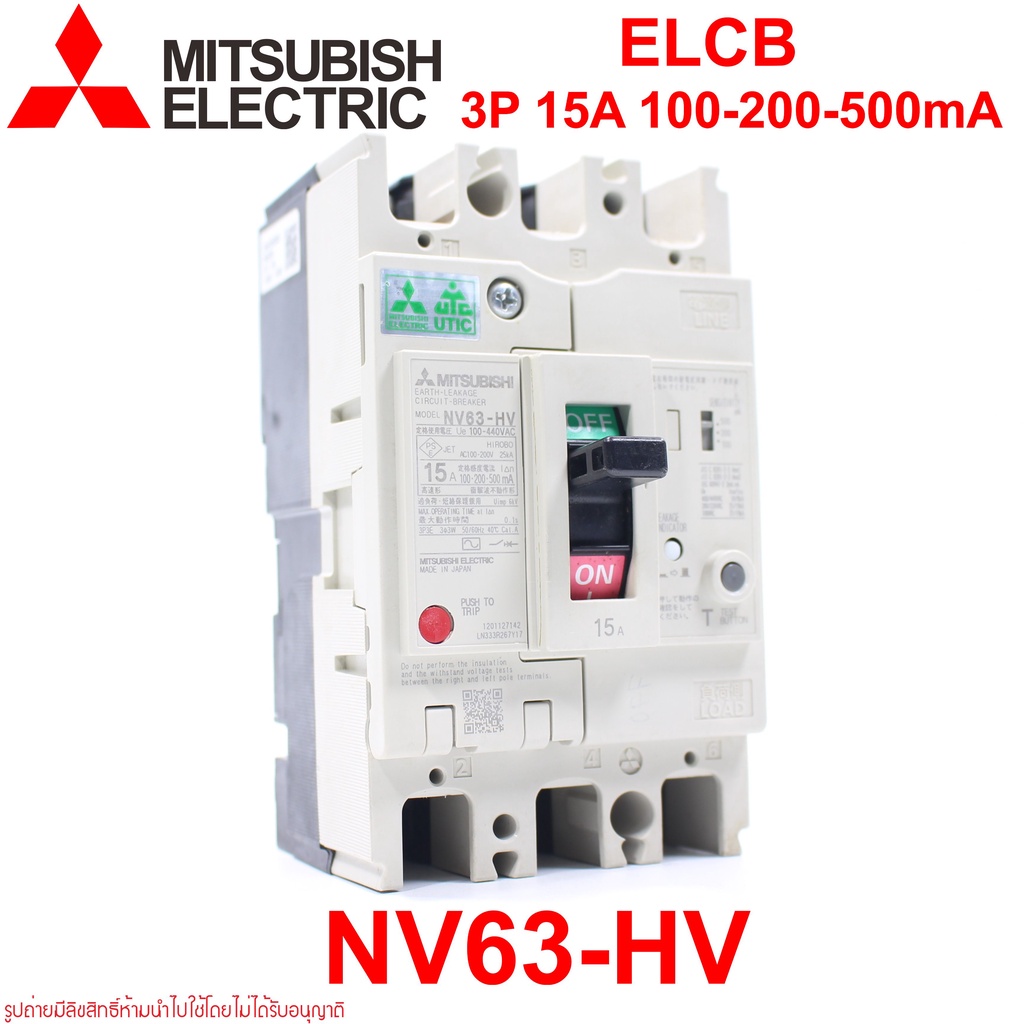 NV63-HV MITSUBISHI NV63-HV ELCB NV63-HV MITSUBISHI NV63-HV 3P 15A 100-200-500mA ELCB NV63-HV 3P 15A 