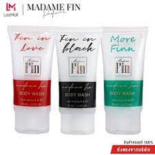 มาดามฟิน Madame Fin ครีมอาบน้ำมาดามฟิน Body Wash 50ml.