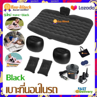 Alitech ที่นอนในรถ ใช้ได้กับรถยนต์ทุกขนาด ที่นอนในรถยนต์ รับน้ำหนักได้สูงถึง 250 กก. ที่นอนเป่าลม เบาะนอน