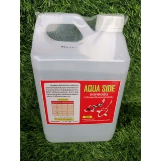 AQUA SIDE ลดคลอรีน น้ำยาลดคลอรีนในน้ำประปาได้ผล 100% ช่วยลดคลอรีนในน้ำสำหรับเลี้ยงปลา