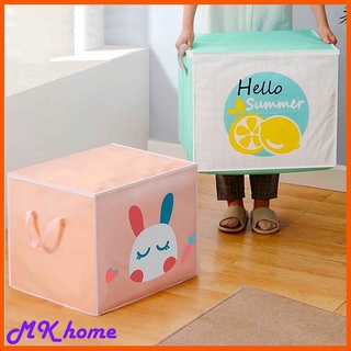 [ส่งจากไทย]MK home กระเป๋าผ้านวมไซร์ใหญ่กระเป๋าจัดเก็บผ้านวม กระเป๋าจัดเก็บเสื้อผ้า