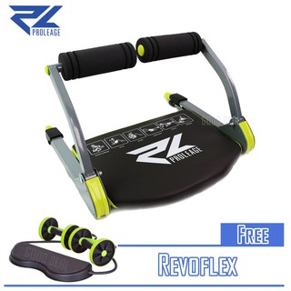 เครื่องบริหารหน้าท้อง Mini Sixpack Proleage 8in1 แถมฟรี Revoflex