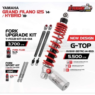 โช๊คYSS G-TOP GRAND FILANO /K-EURO/ Z-SPORT/ E-SERIES