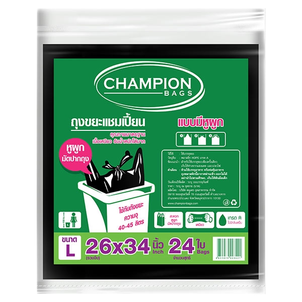 แชมเปี้ยน ถุงขยะ แบบมีหูผูก 26x34 นิ้ว 24 ใบ