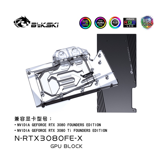 Bykski N-RTX3080FE-X บล็อกน้ําสําหรับ NVIDIA RTX3080 /3080Ti FE Found Edition วิดีโอ / การ์ด GPU / P