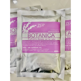 โบทานิกา ชนิดซอง 1×100 กรัมBotanica (ข้าว 5 ชนิด พร้อมชงดื่ม)