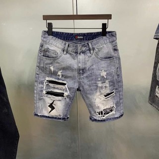 กางเกงขาสั้นเเนวสตรีท Street Denim Short