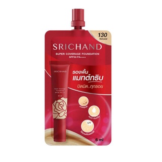 ศรีจันทร์ ซูเปอร์ คัฟเวอเรจ ฟาวน์เดชัน spf50 pa++++ 6 ml