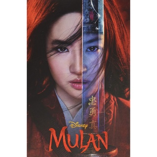 สั่งเลย หนังสือมือ1! Disney: Mulan Paperback