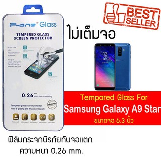 P-One ฟิล์มกระจก Samsung Galaxy A9 Star / ซัมซุง กาแล็คซี เอ9 สตาร์ / หน้าจอ 6.3"  แบบไม่เต็มจอ