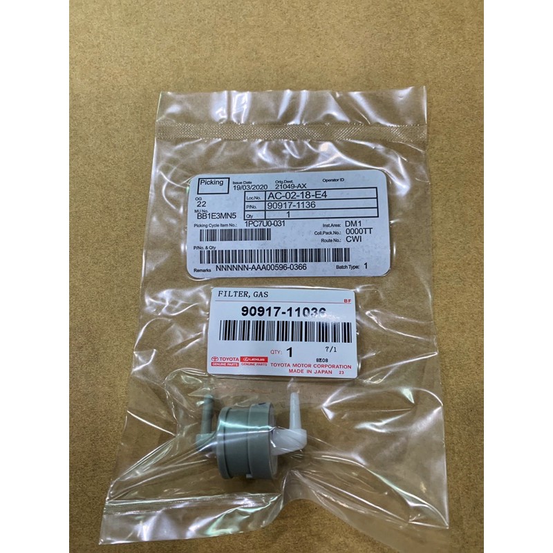 วาล์วเทอร์โบ วาล์วอากาศ TOYOTA VIGO,1KD,2KD,FORTUNER,D4D 90917-11036 วีโก้ วาล์วอากาศ,กรองก๊าซ กรองแ