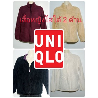 เสื้อหญิงUniqlo ใส่ได้ 2 ด้าน